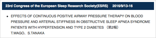 23rd Congress of the European Sleep Research Society(ESRS) 　2016/9/13-16
